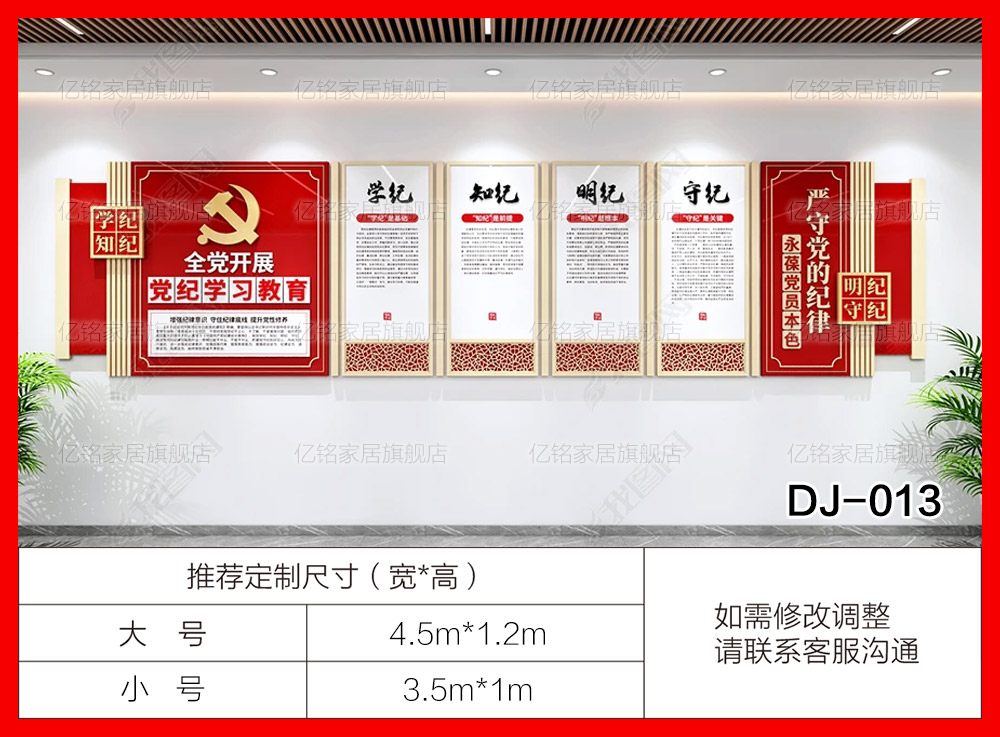 DJ