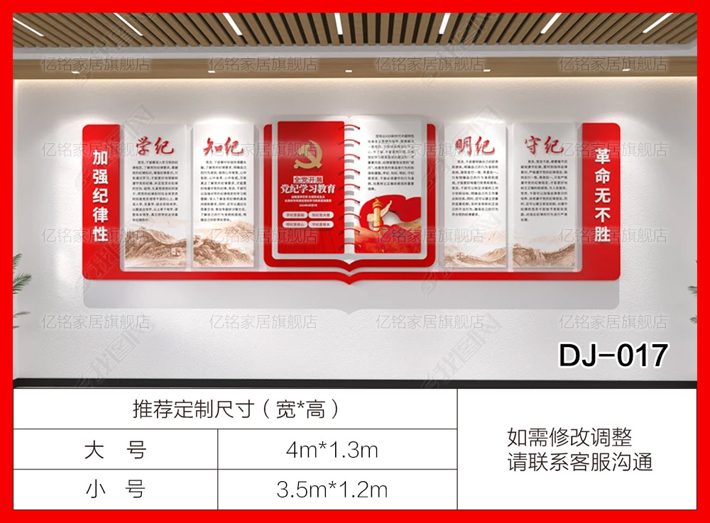 DJ