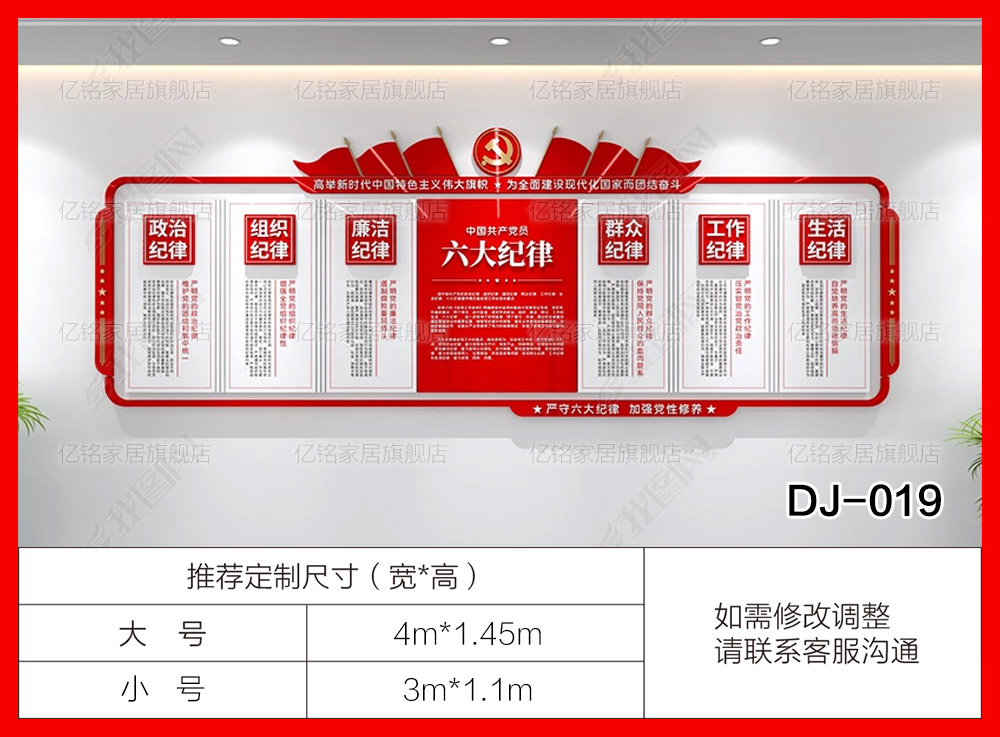 DJ