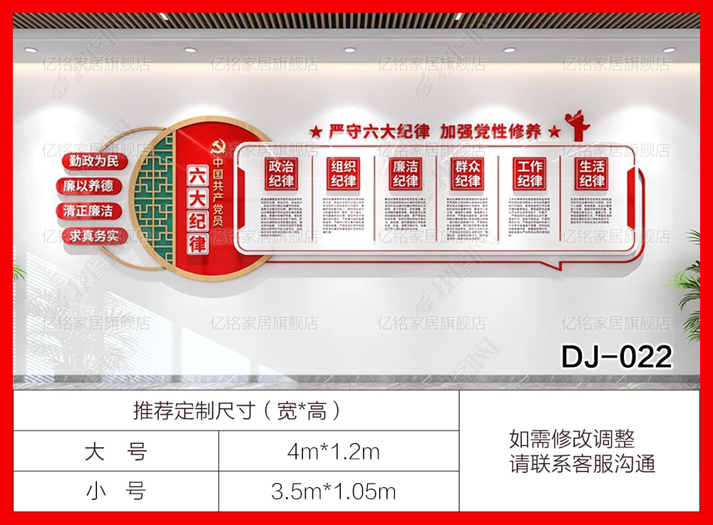 DJ
