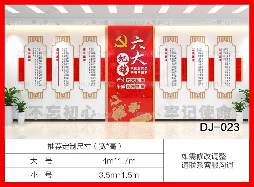 DJ