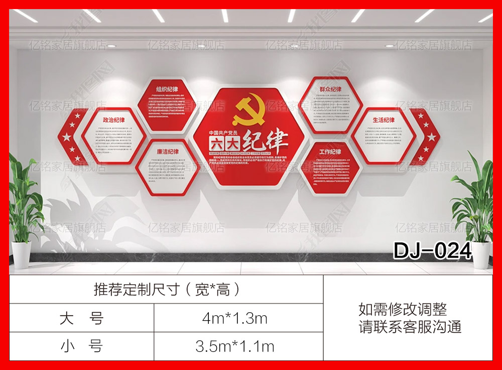 DJ