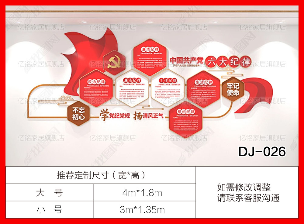 DJ