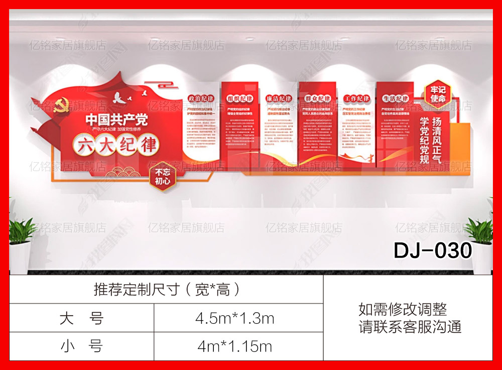 DJ