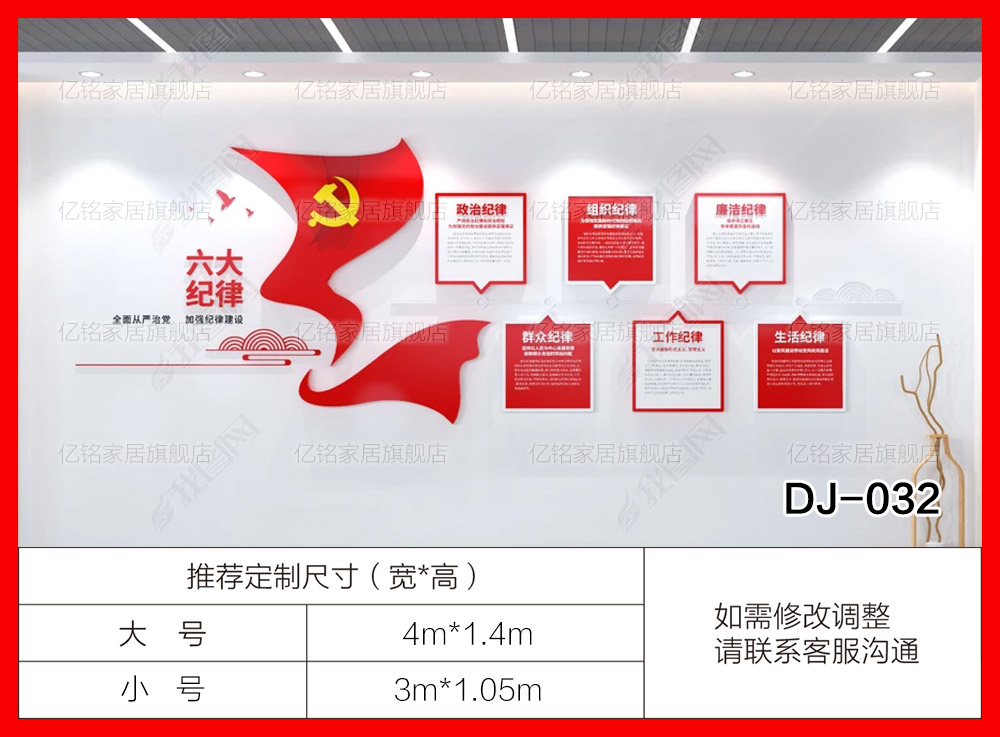 DJ