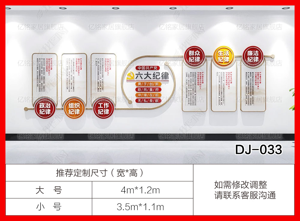 DJ