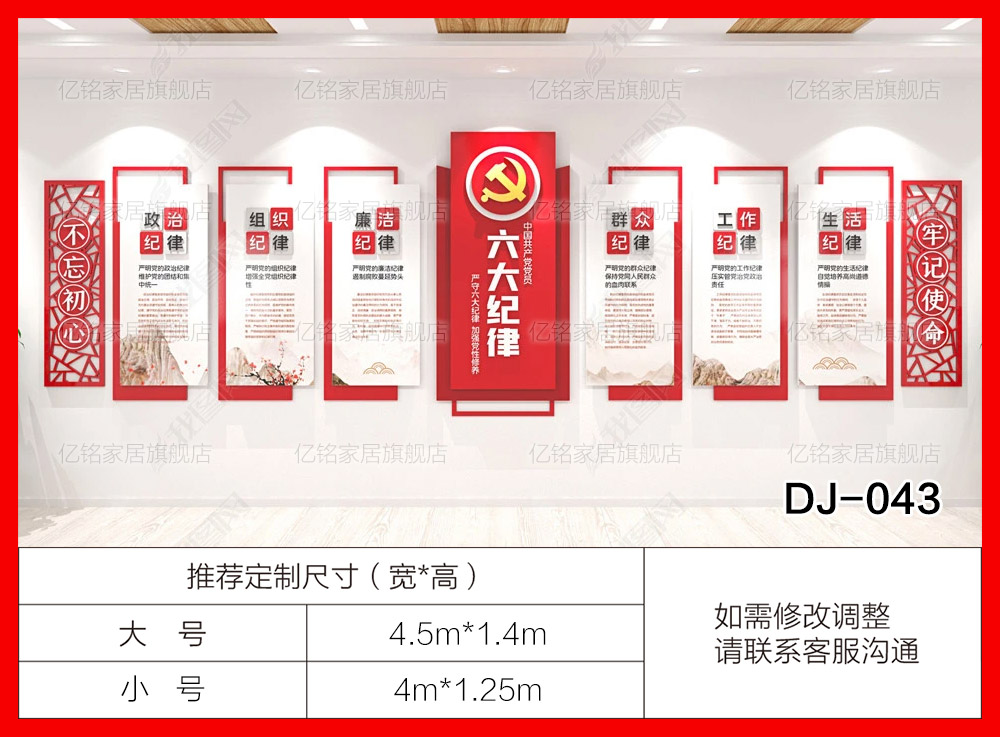 DJ