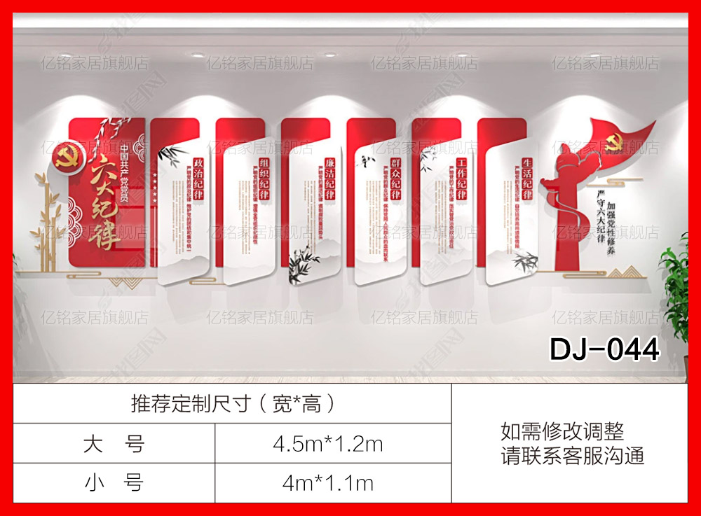 DJ