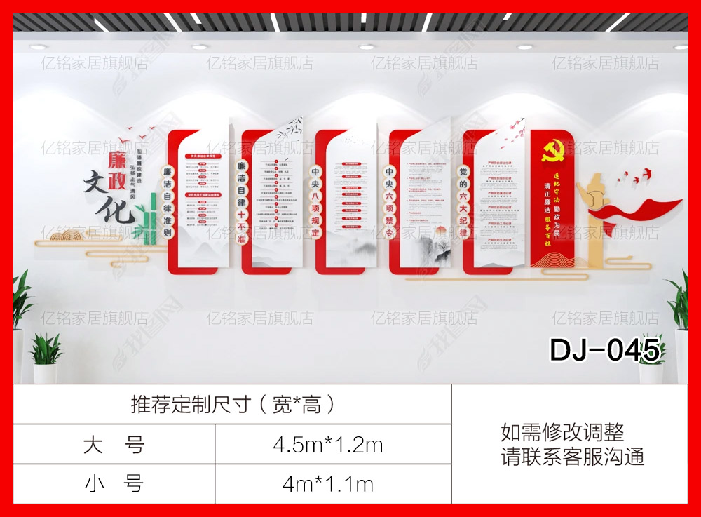 DJ