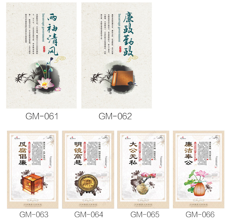 GM新