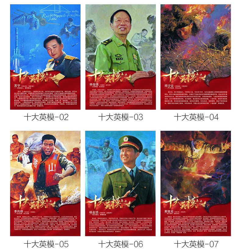 GM新