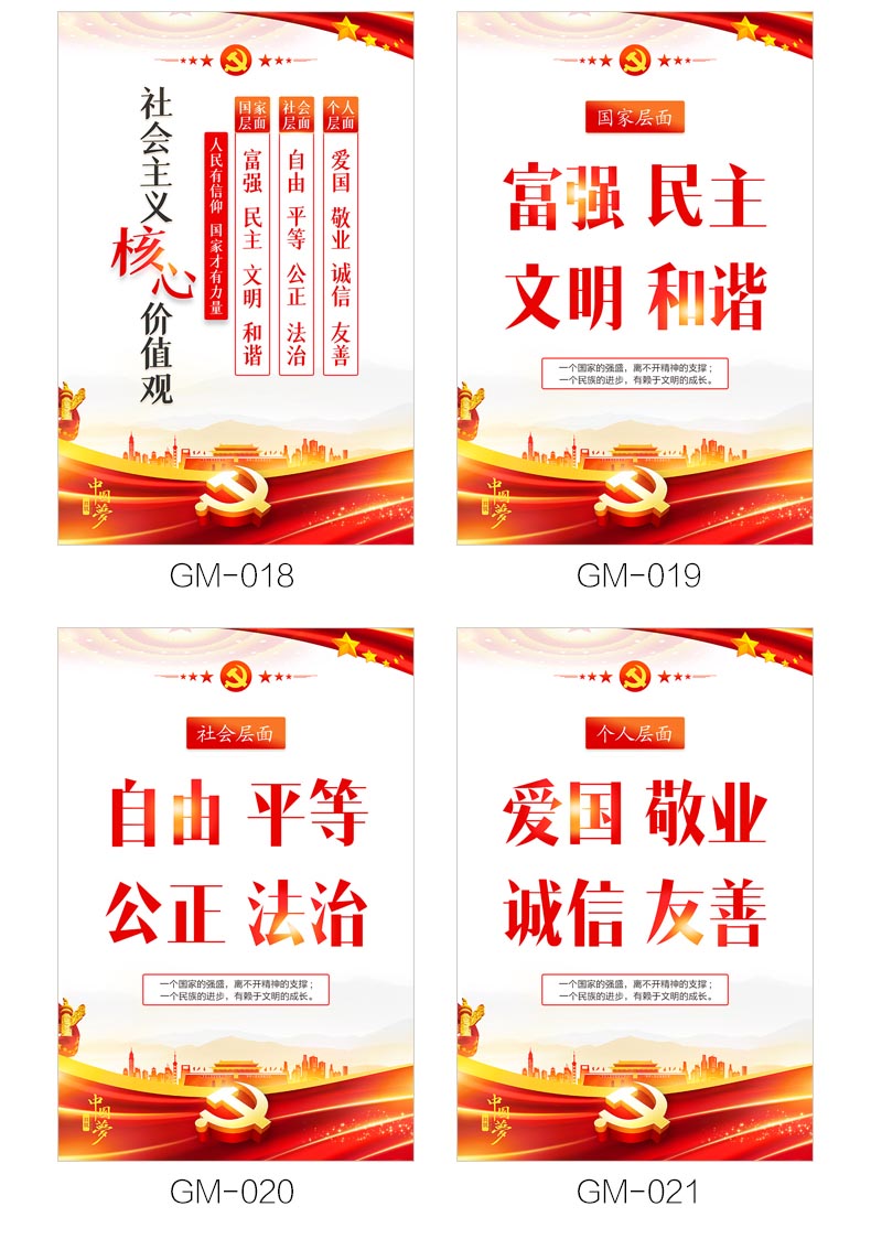 GM新