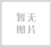 这里是产品二